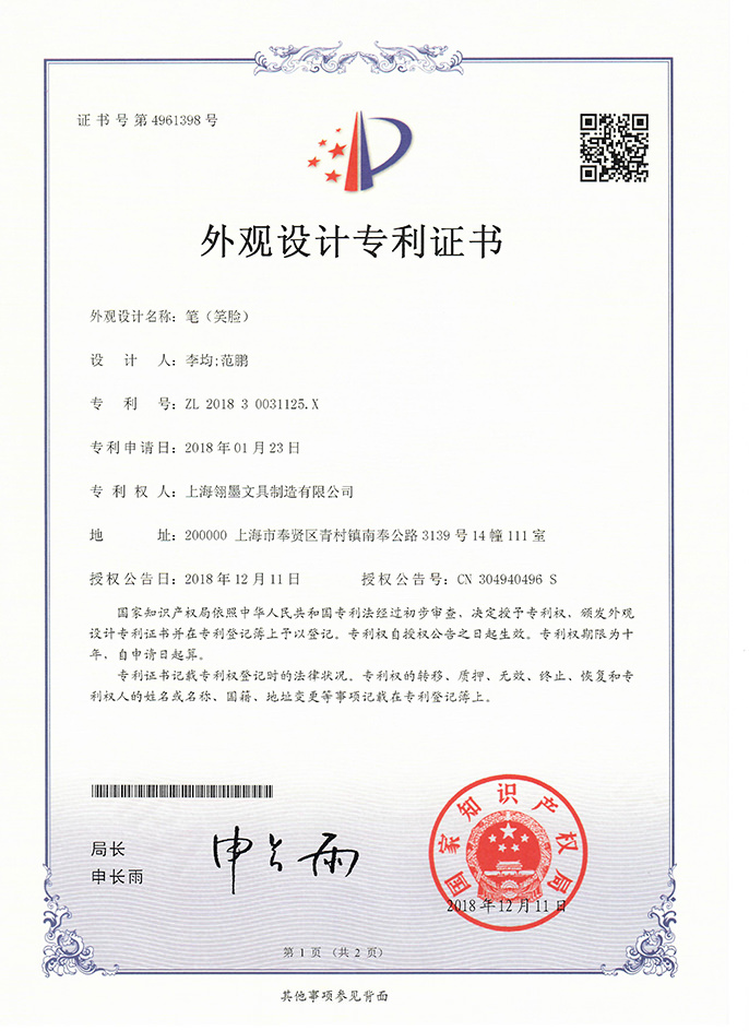 签字笔, 钢笔定制, 圆珠笔定制, 宝珠笔定制, 笔OEM, 笔ODM, 品牌代工, 笔类源头厂家, 定制文具，礼品笔